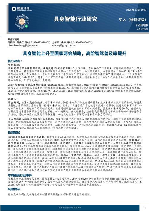 医美、影视、教育、互联网研报被抽查 监管层警示函纷至沓来