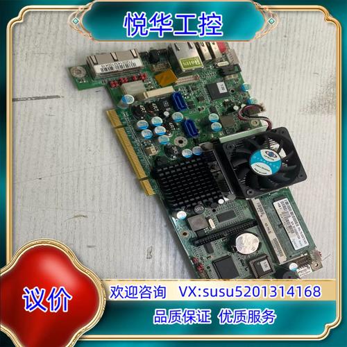 Verifone 推出全新品牌