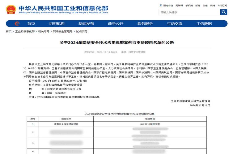 工信部为能力作用突出企业设置直通车 适度倾斜“偏科”企业