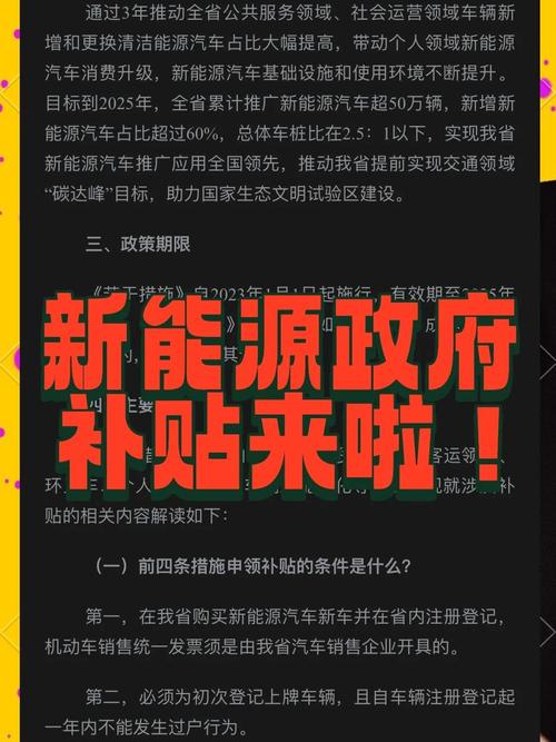 补贴退坡“应激效应”产生？新能源汽车补贴覆盖率不降反增
