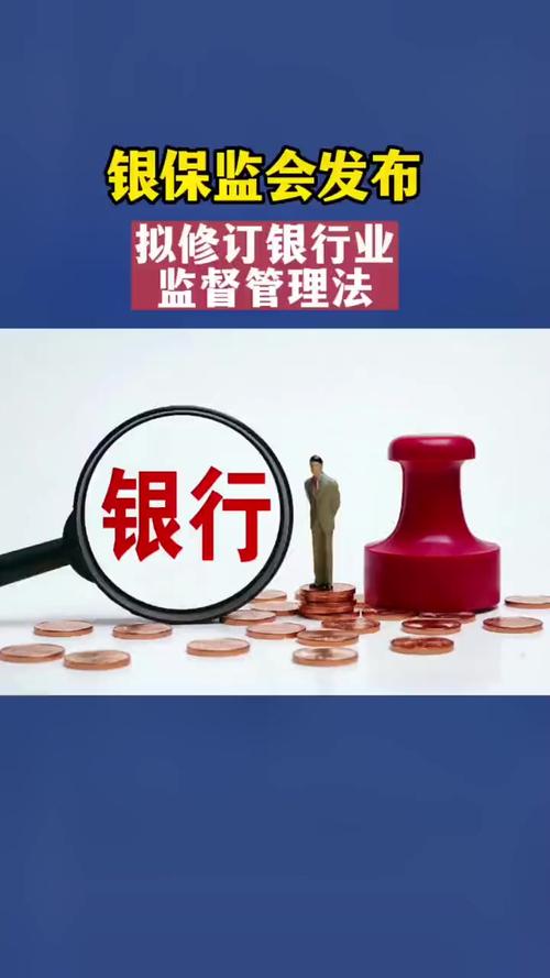 银保监会:千方百计支持实体经济发展 助企纾困稳住宏观经济大盘