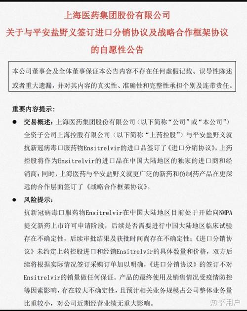 辉瑞中国：2025年计划提交17个新产品和新适应症上市申请