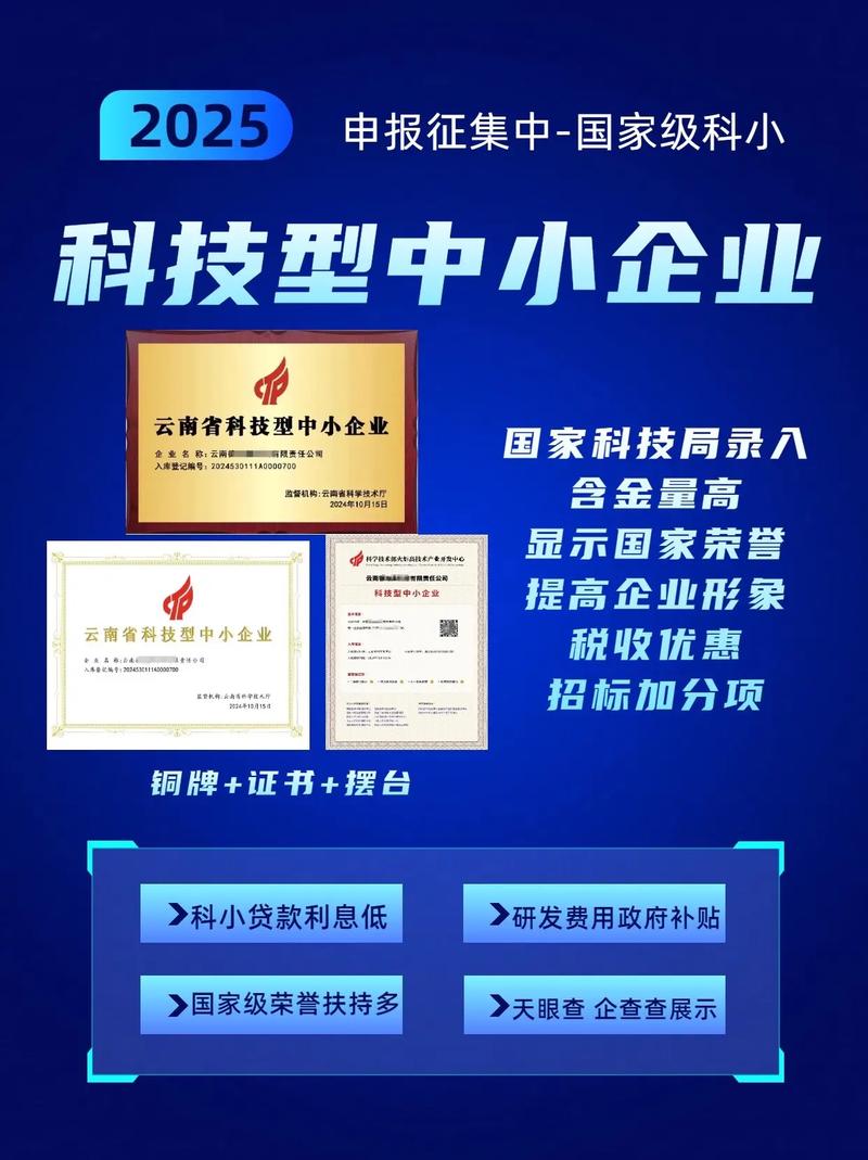 国家统计局：我国科技型中小企业、高新技术企业突破20万家