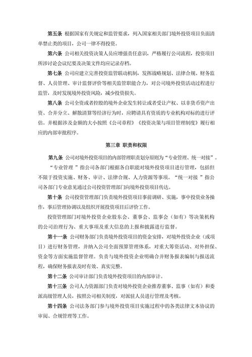 博深股份拟购公司有来头 海纬机车或成其利润增长点