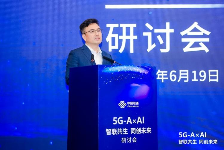华为刘康：利用AI创新重构 实现产业升级
