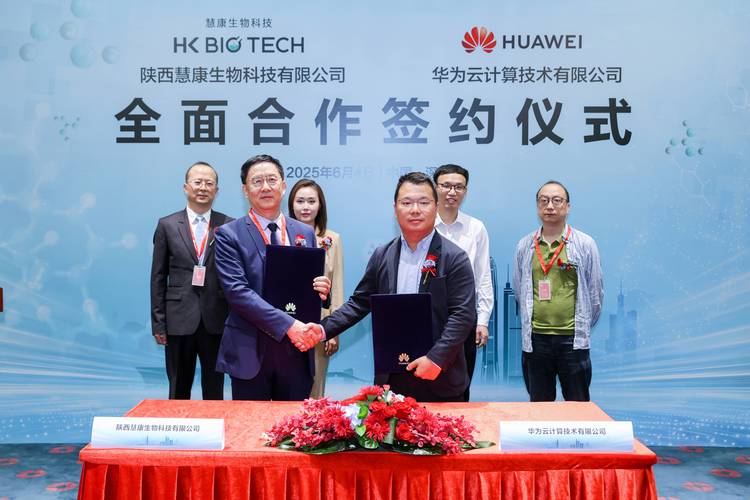 华为刘康：利用AI创新重构 实现产业升级