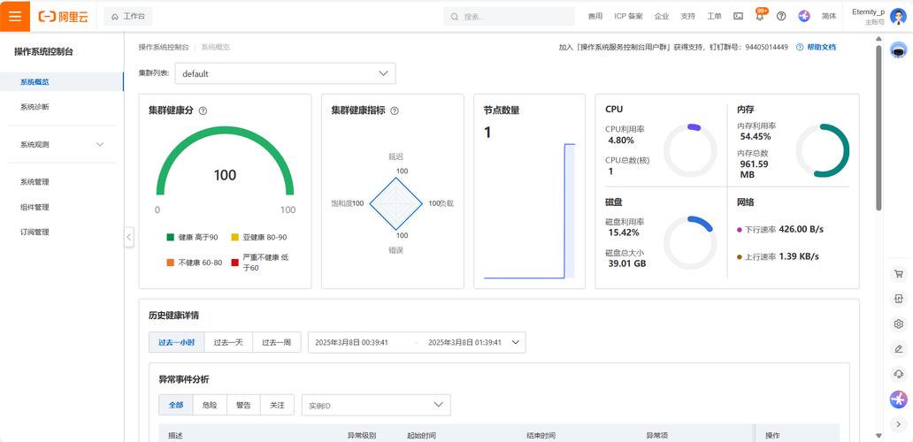 阿里云为全球观众创造新体验