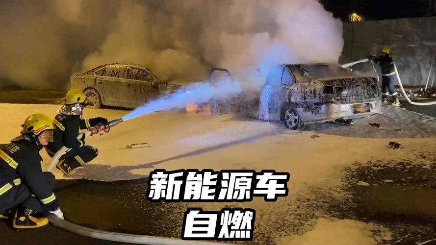 威马起火引起自燃关注,新能源车安全强制性法规即将出台