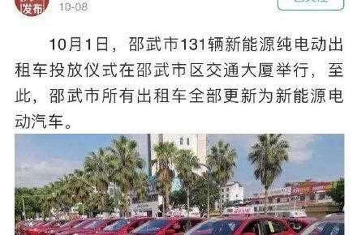威马起火引起自燃关注，新能源车安全强制性法规即将出台