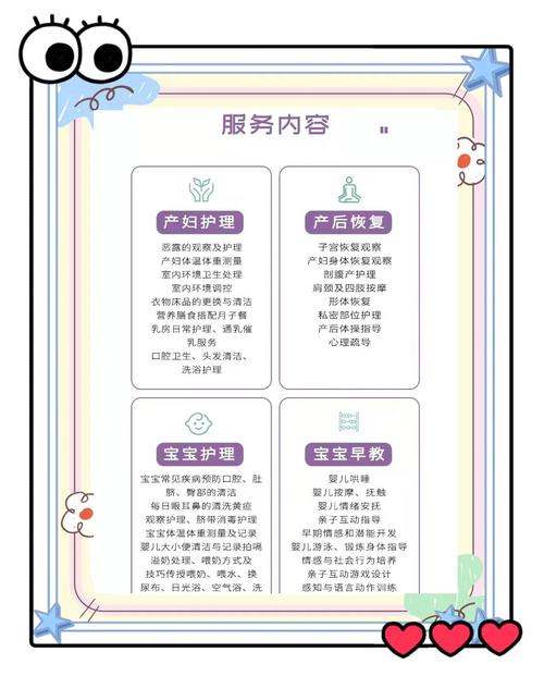 规范“月嫂”“育儿嫂”服务 两项家政领域重点国标发布