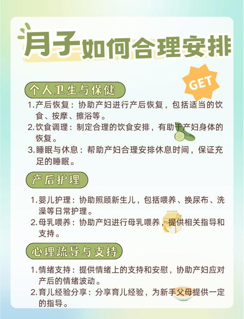 规范“月嫂”“育儿嫂”服务 两项家政领域重点国标发布