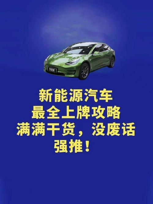 汽势之声:2022款《新能源汽车蓝皮书》说了这些干货