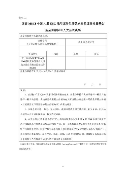 Quantexa在Celent的《2023年xCelent反洗钱交易监控报告》中获评技术佼佼者