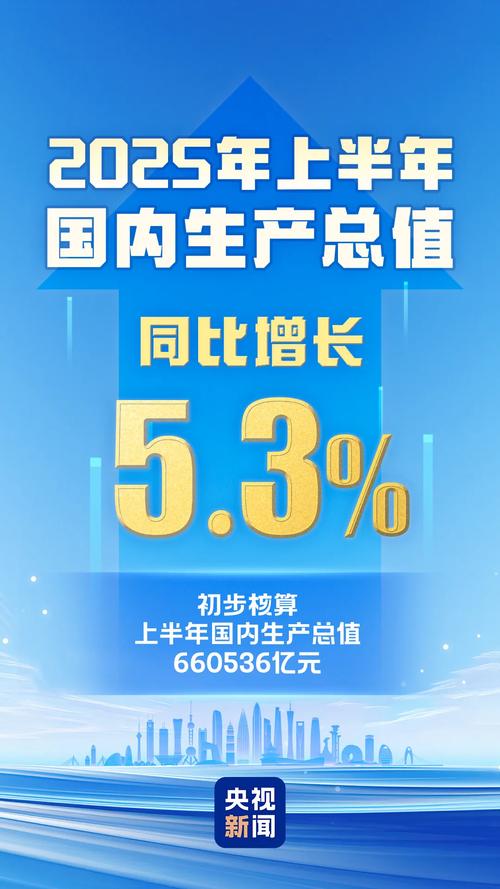 国家统计局：2021年我国经济发展新动能指数比上年增长35.4%