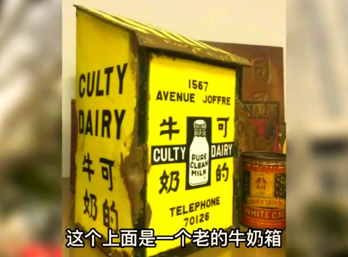 我国乳业70年间经历了啥：翻185倍从奢侈品到天天见