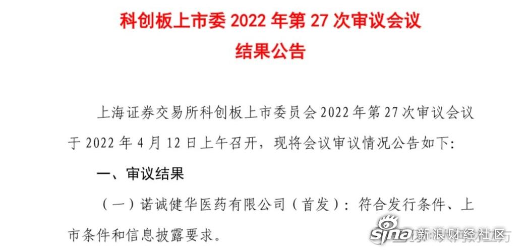 百济神州总裁:医保谈判续约规则找到了平衡点 不能越创新价格越低