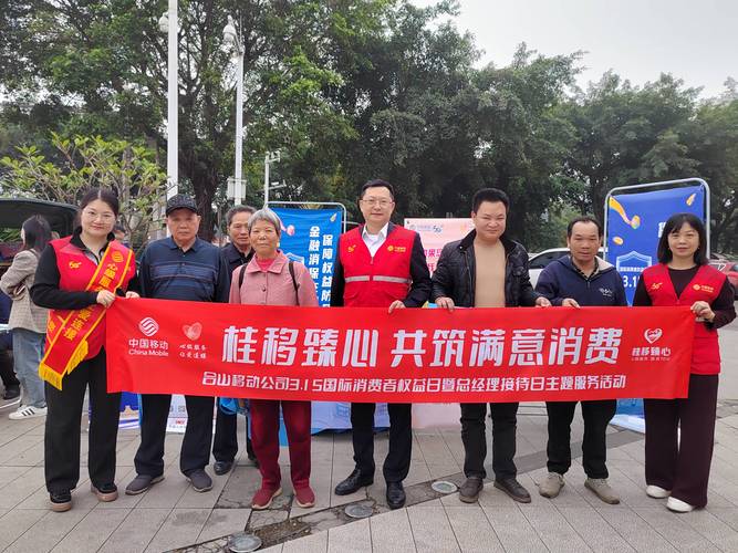 广西移动开展中秋节关爱“银发族”活动