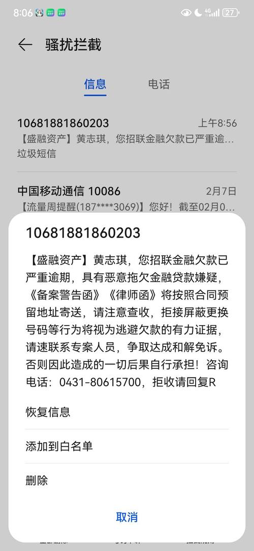 提醒:宣布对 Wirecard AG提起证券集体诉讼