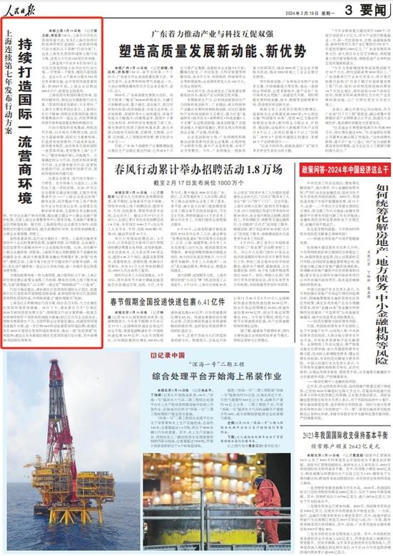 百度与人民日报联合宣布:新闻业大变革!