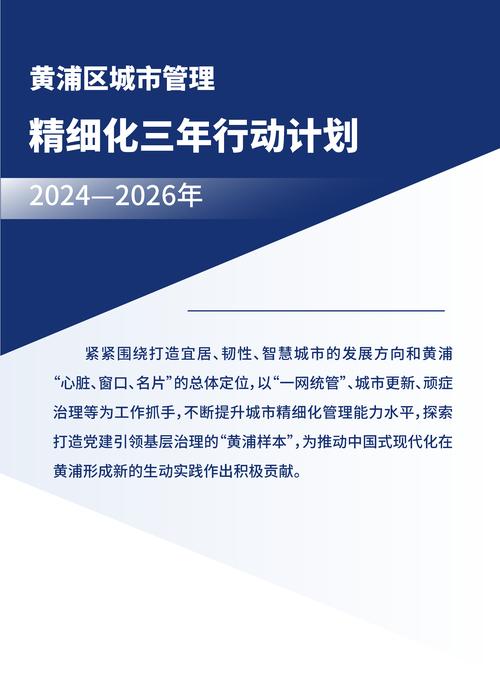 “数据要素×”三年行动计划发布 到2026年底数据交易规模翻倍