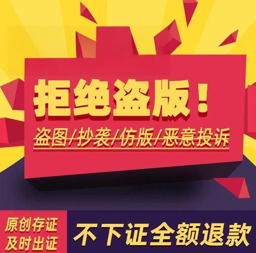 网盘盗版资源乱象调查：通过电商平台非法售卖依然较猖獗