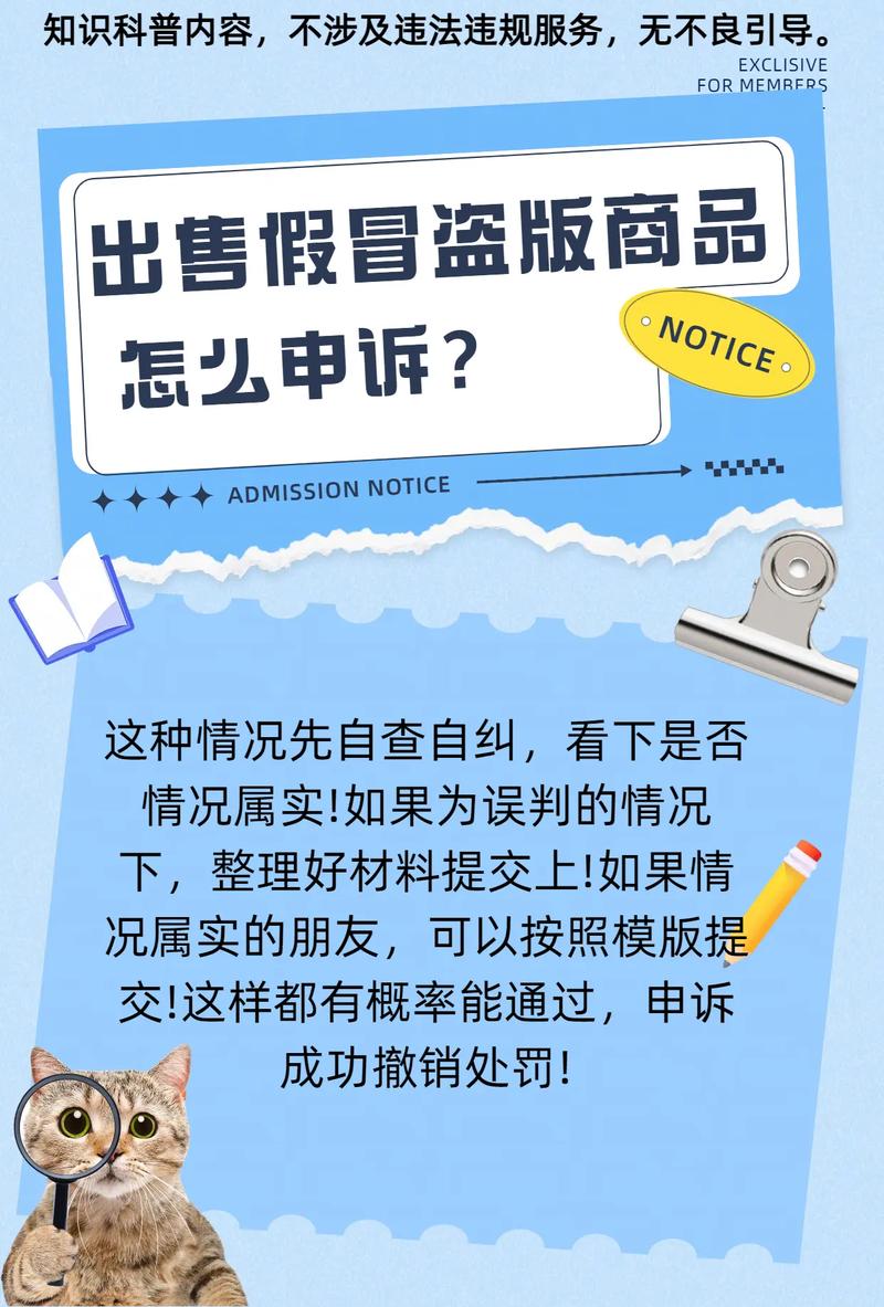 网盘盗版资源乱象调查:通过电商平台非法售卖依然较猖獗