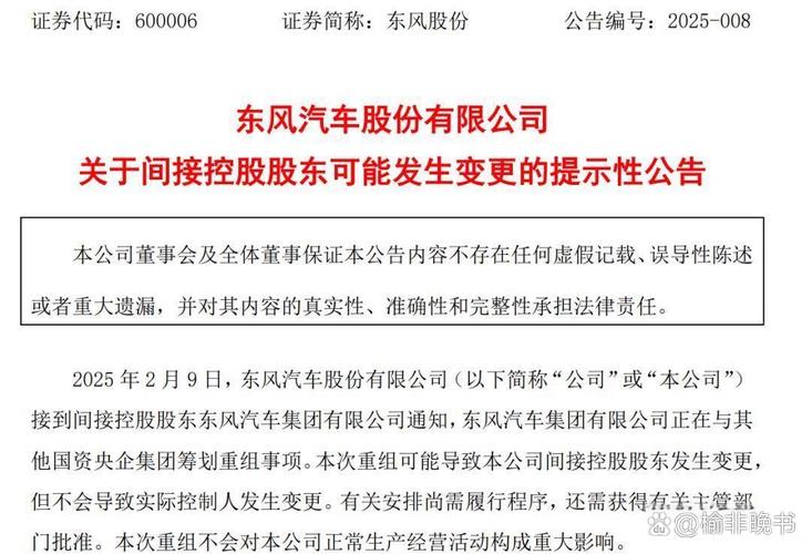 天际汽车所持2663万股权被冻结+停工停产 品牌发展困难重重