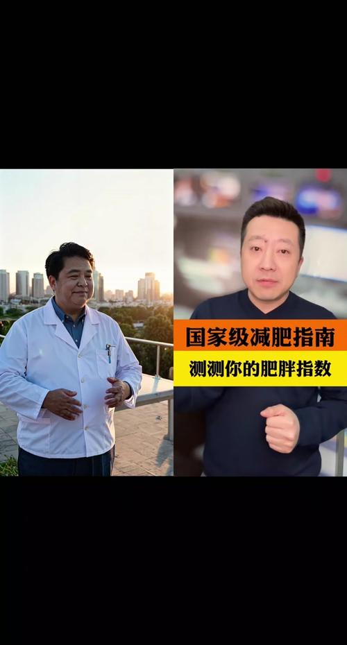 阿里健康发布“科学减重标准” 帮助超重与肥胖人群开启科学减重之旅