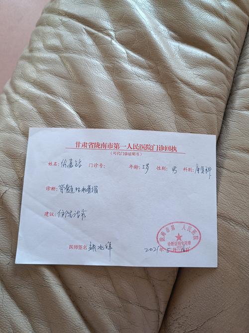 “病友”把他们从医院带到诊所 把把脉就开近4000元药