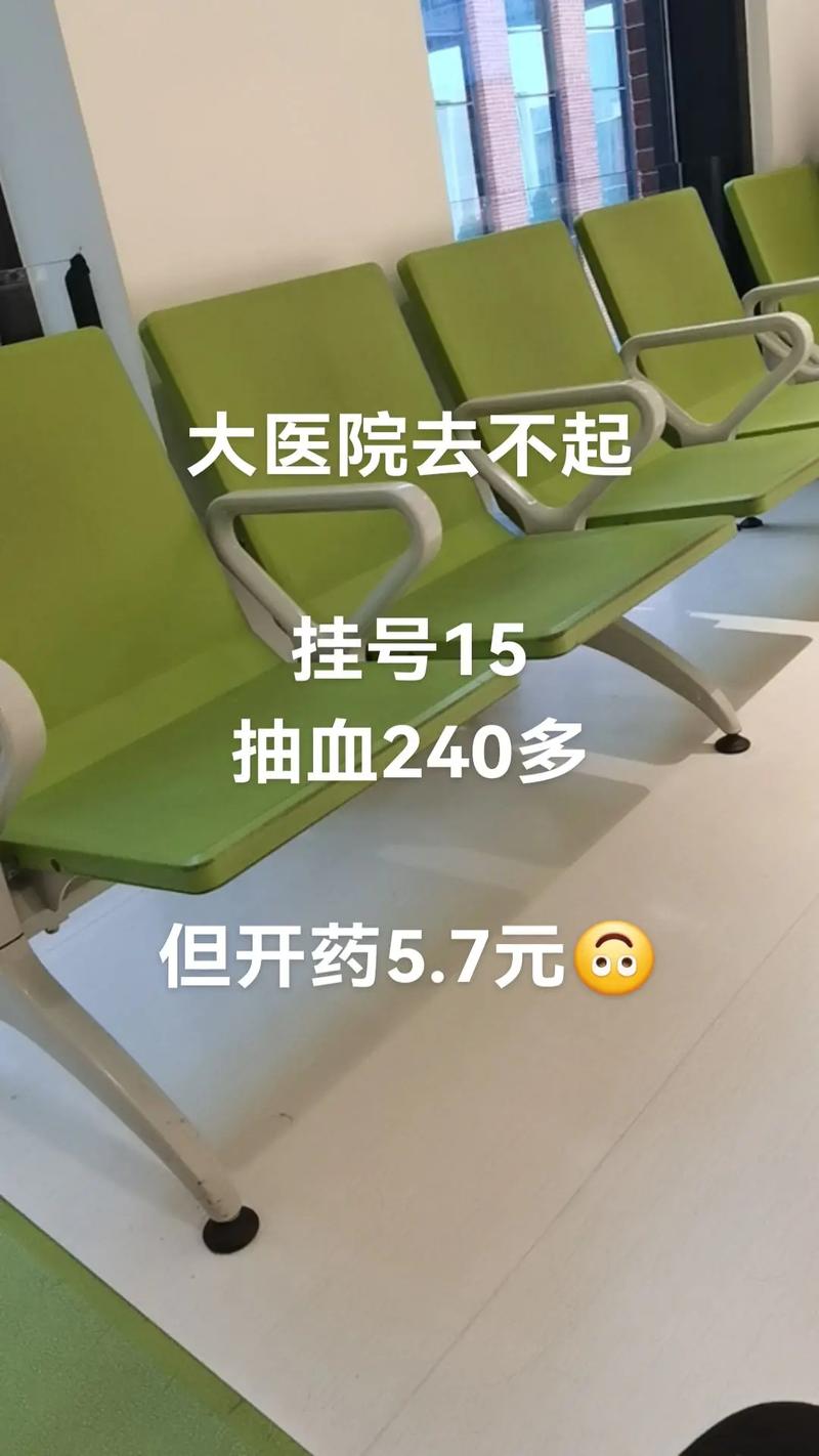 “病友”把他们从医院带到诊所 把把脉就开近4000元药