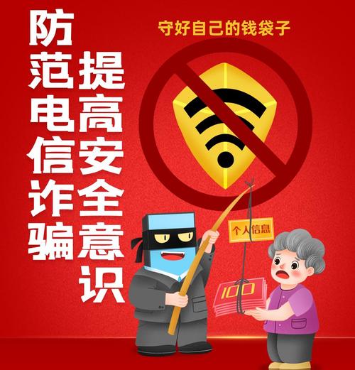 新疆联通:安全管家以科技筑牢网络“安全堤”