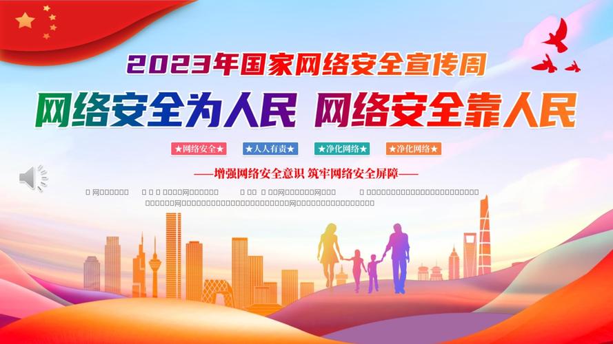 新疆联通：安全管家以科技筑牢网络“安全堤”