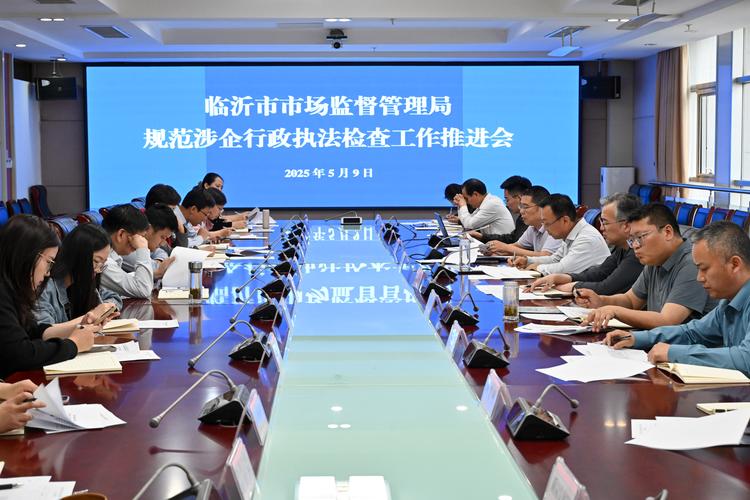 市场监管总局：持续推进互联网平台企业整改工作