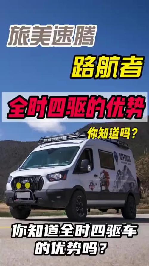 “两百五十匹，全适时四驱，国宝级……”