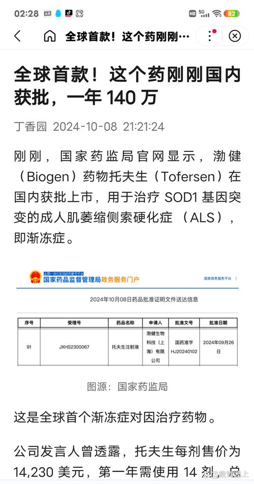 强生公司旗下肺癌治疗药物锐珂在华上市 “患者援助项目”也将同步启动