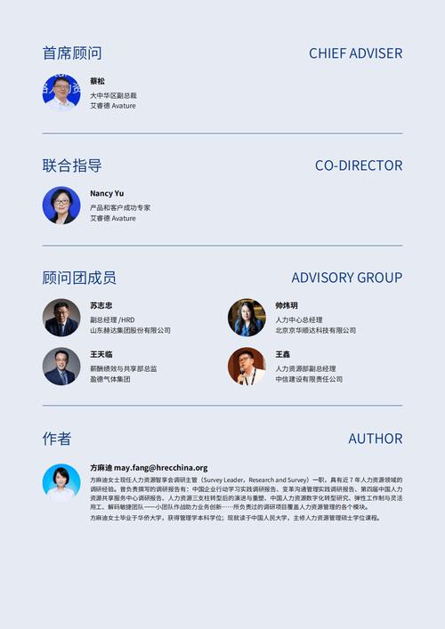 OKX和LinkedIn共同撰写《全球区块链行业人才报告》