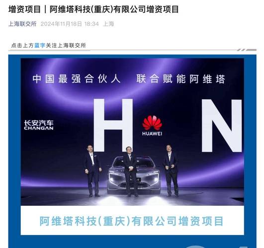 昔日“神车”拟定增募资不超60亿 布局这些领域!