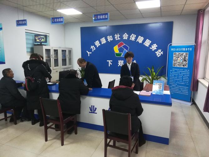 河北沙河建设就业服务体系