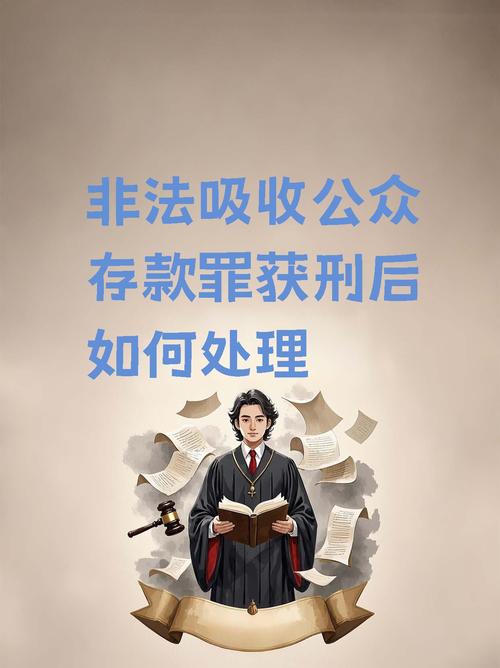 监管风暴后续,互联网存款的存量掣肘