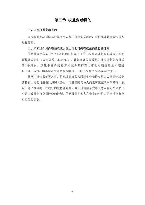 兴业矿业：法院裁定受理控股股东兴业集团重整