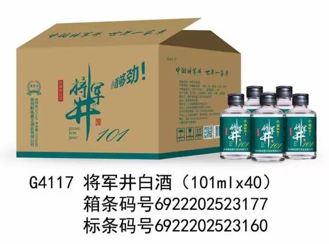 西安天美生物宣布与酱王签订有关分销酱王白酒及相关健康产品的谅解备忘录