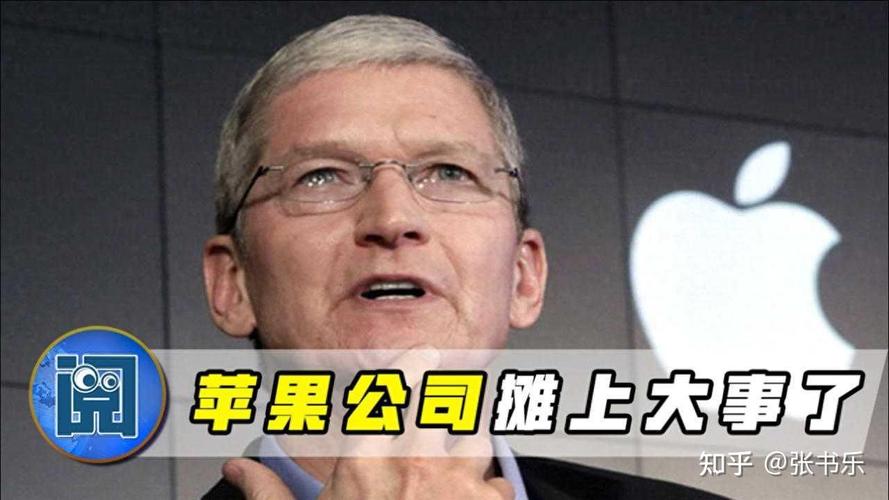 苹果重大让步!开放第三方支付 放弃强制抽成30%“苹果税”