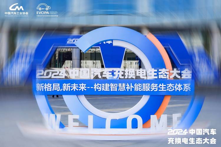 康艳兵:新能源汽车助力我国能源革命目标的实现