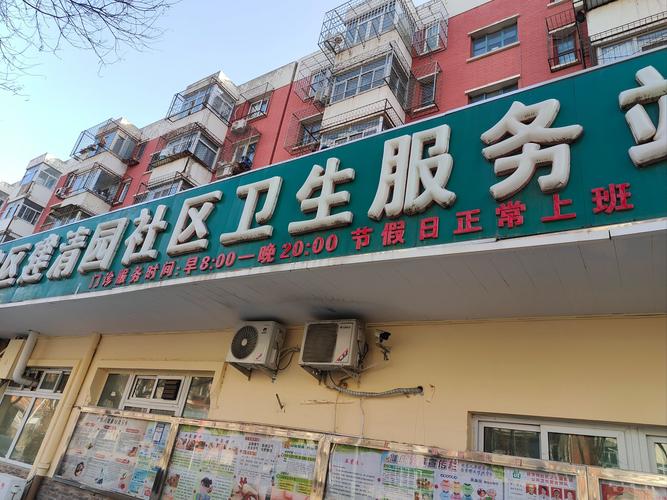 多举措维护公平就医秩序
