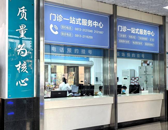 多举措维护公平就医秩序