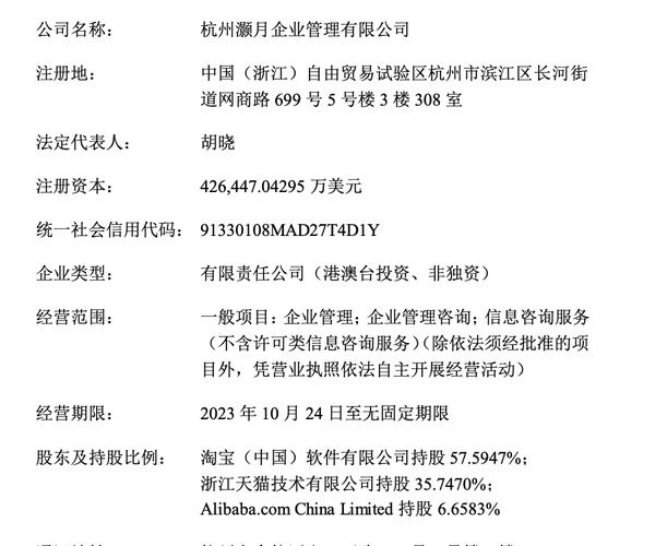 苏宁易购：股东苏宁电器集团持有的合计1.39%股份被司法再冻结