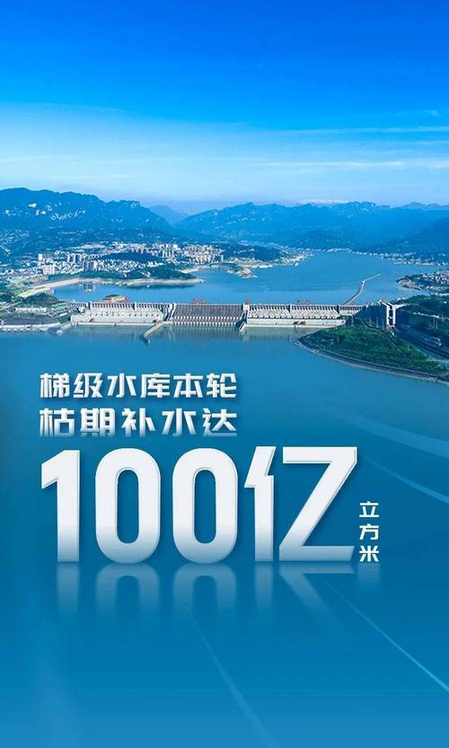 超高温下长江提前一季出现枯水 电力供应保卫战打响