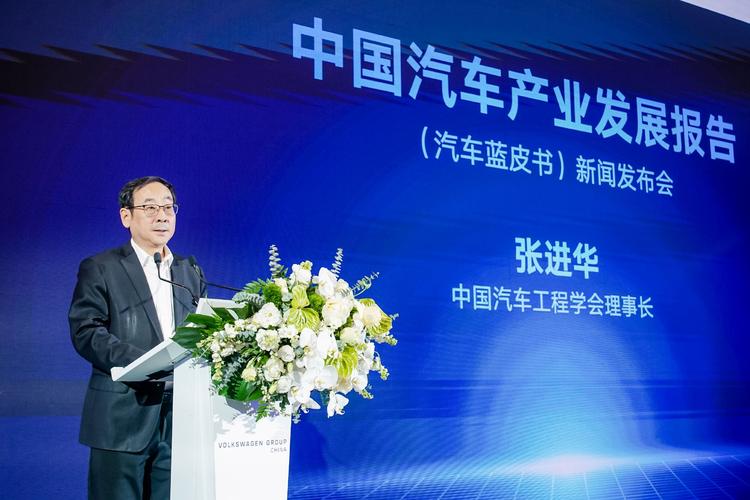 张军扩：深化改革 我国汽车产业要走高效发展之路
