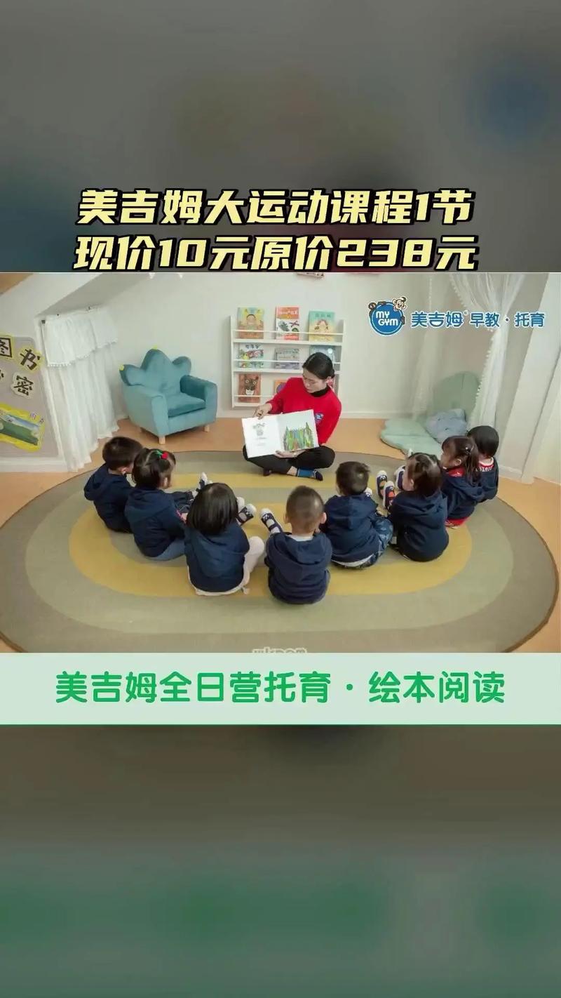 美吉姆:教育行业“双减”政策对公司主营业务不存在重大影响