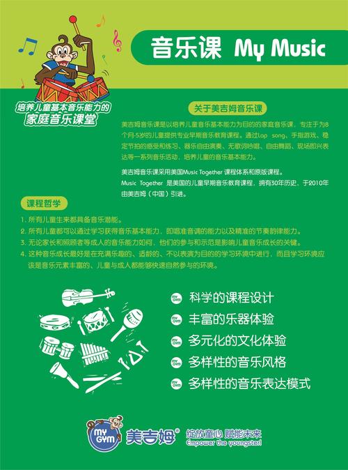 美吉姆：教育行业“双减”政策对公司主营业务不存在重大影响